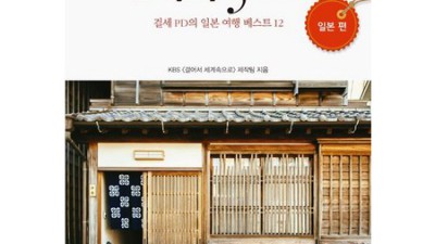 일본영화운명? 놓치면 후회할 특가 정보! ✨